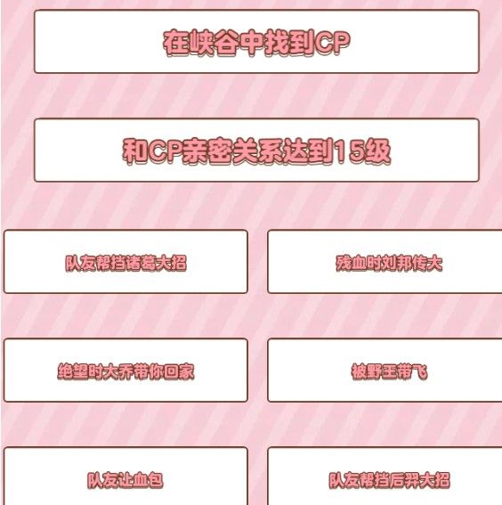 王者荣耀七夕福利暗号公布：发送【HD七夕福利】赢永久皮肤