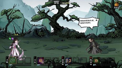 烟雨江湖画师求救任务全攻略：触发条件与详细流程解析