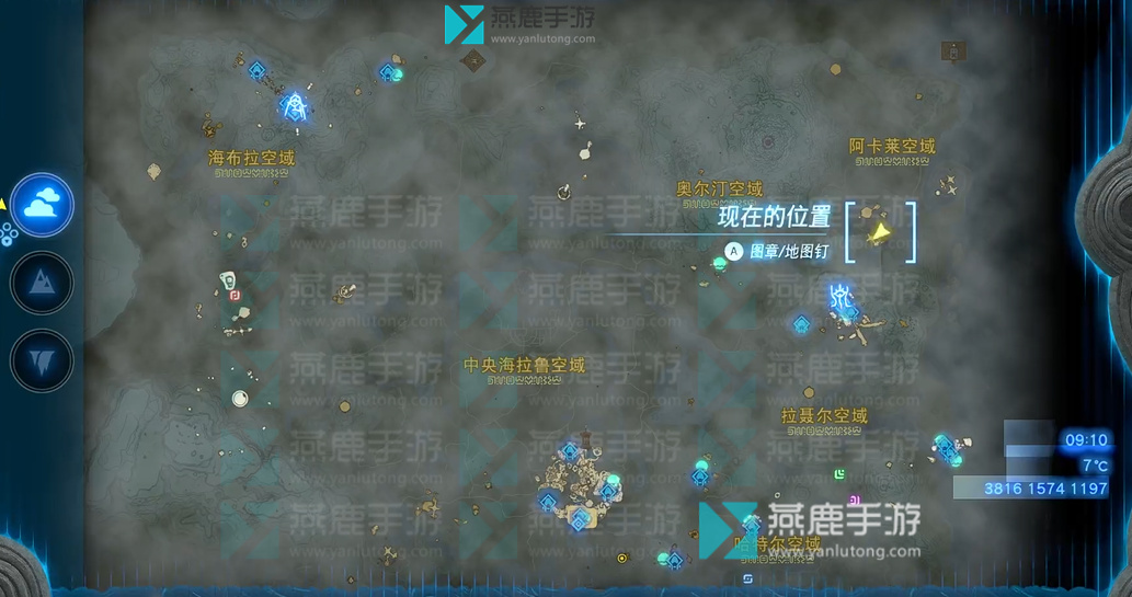 王国之泪阿卡莱空域神庙位置全攻略