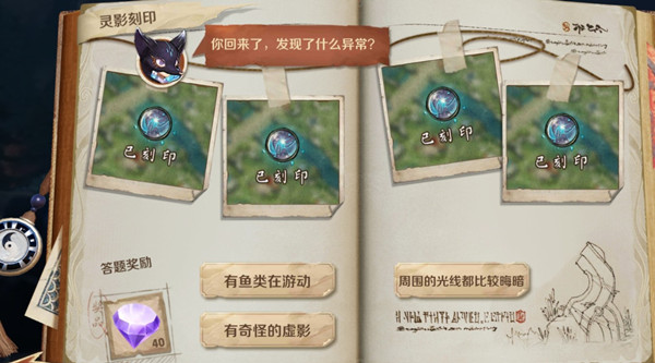 王者荣耀你回来了发现了什么异常任务怎么做？