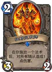 炉石传说偶数骑的逆袭之路：国服登顶卡组与攻略深度解析