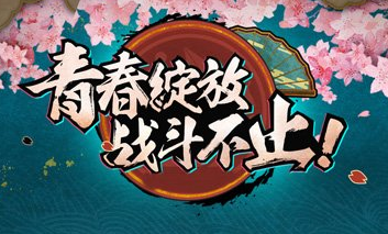 火影忍者手游护送任务玩法全解析：组队合作，轻松拿奖