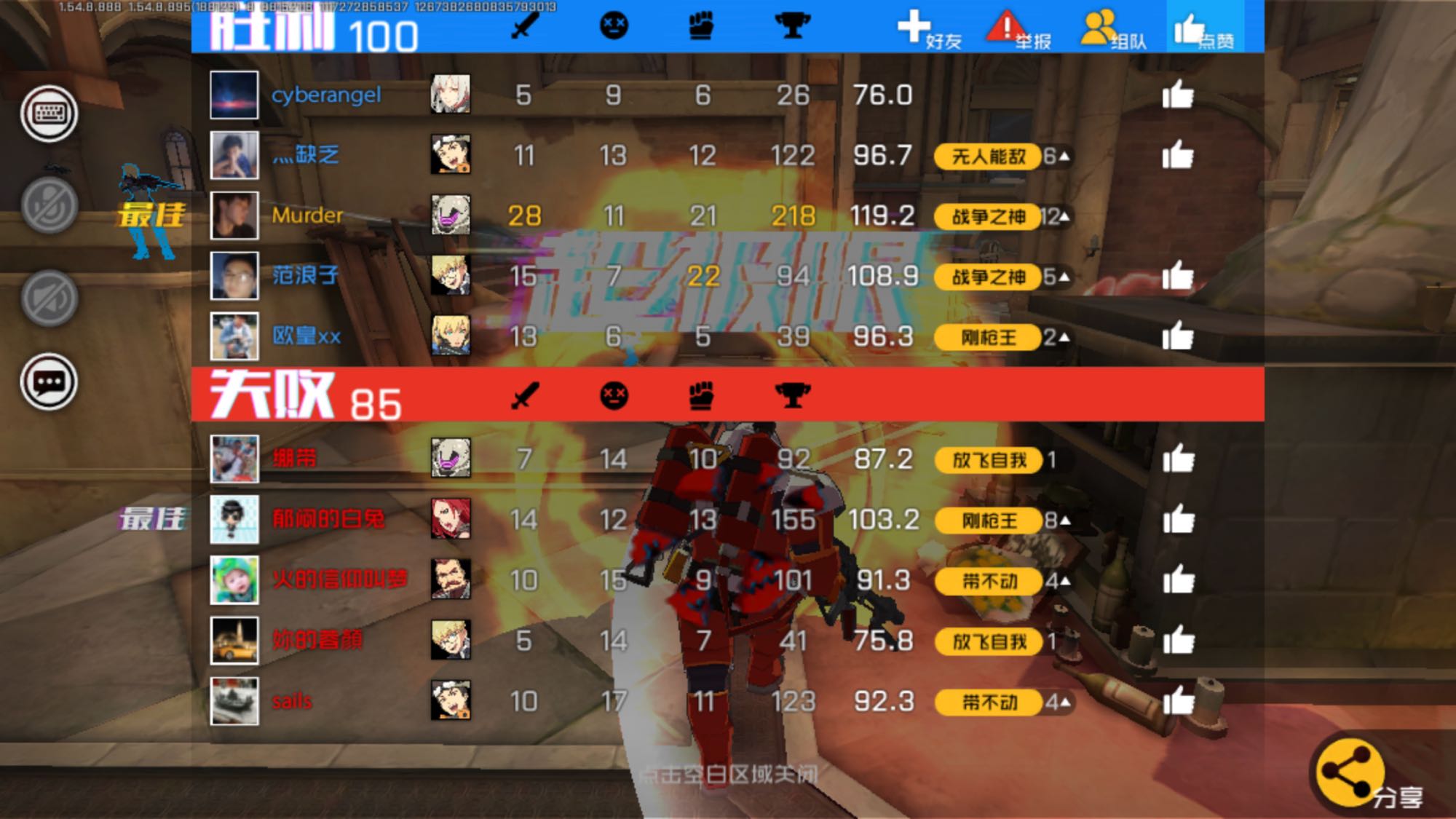 王牌战士阴人秘籍：地图选择与技巧攻略