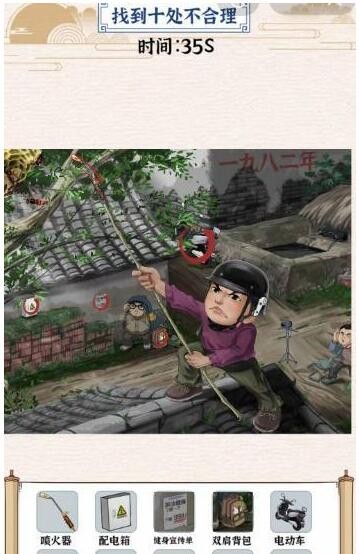 玩梗大乱斗儿时捅马蜂：十处时代错位，吐槽中感受童年回忆杀