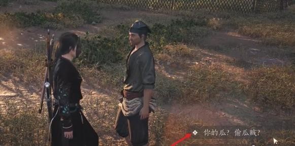 燕云十六声偷瓜之贼任务全攻略