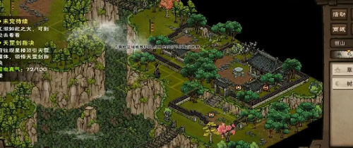 烟雨江湖柴头罨烟焰不起任务快速完成指南