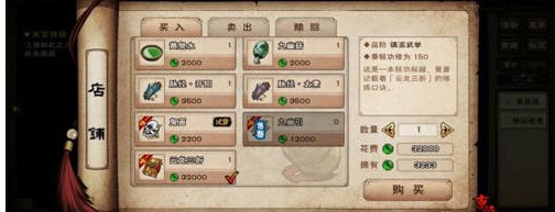 烟雨江湖云龙三折角色选择指南