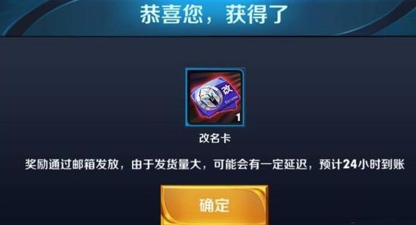 王者荣耀超级皮肤秘宝值不值？价格与购买攻略全解析