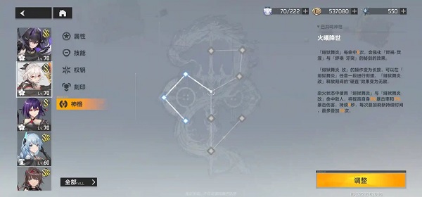 深空之眼历战轮回全通配队阵容怎么搭