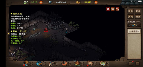 烟雨江湖苍狼步法详解：获取方式、门派出处及实用招式属性