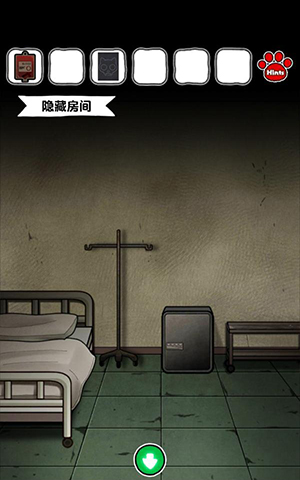 白猫和废弃病院场景14通关秘籍：隐藏房间通关攻略
