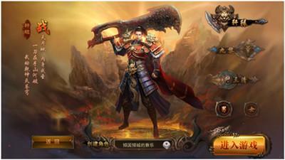 烈焰皇朝快速升级-升级攻略