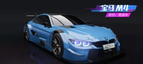 王牌竞速零氪车辆怎么选