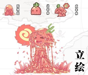 牧羊人之心红色史莱姆的强度解析：属性图鉴与实战表现