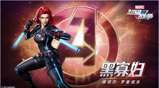 漫威超级战争上分英雄推荐指南