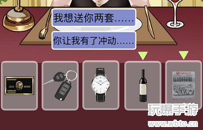 疯狂文字俘获启兰通关全攻略