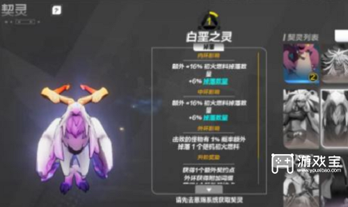 火炬之光无限契灵抽哪个好：全面解析与推荐