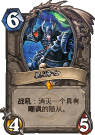 炉石传说冰封王座奥秘猎新玩法解析：眼镜蛇陷阱快攻卡组详解