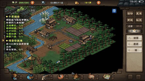 烟雨江湖圣诞麋鹿抓捕全攻略：高效收集与任务完成技巧