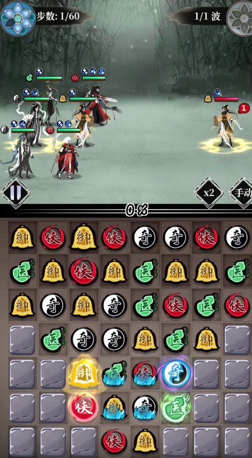 武娘外传奕冢第五层通关全攻略