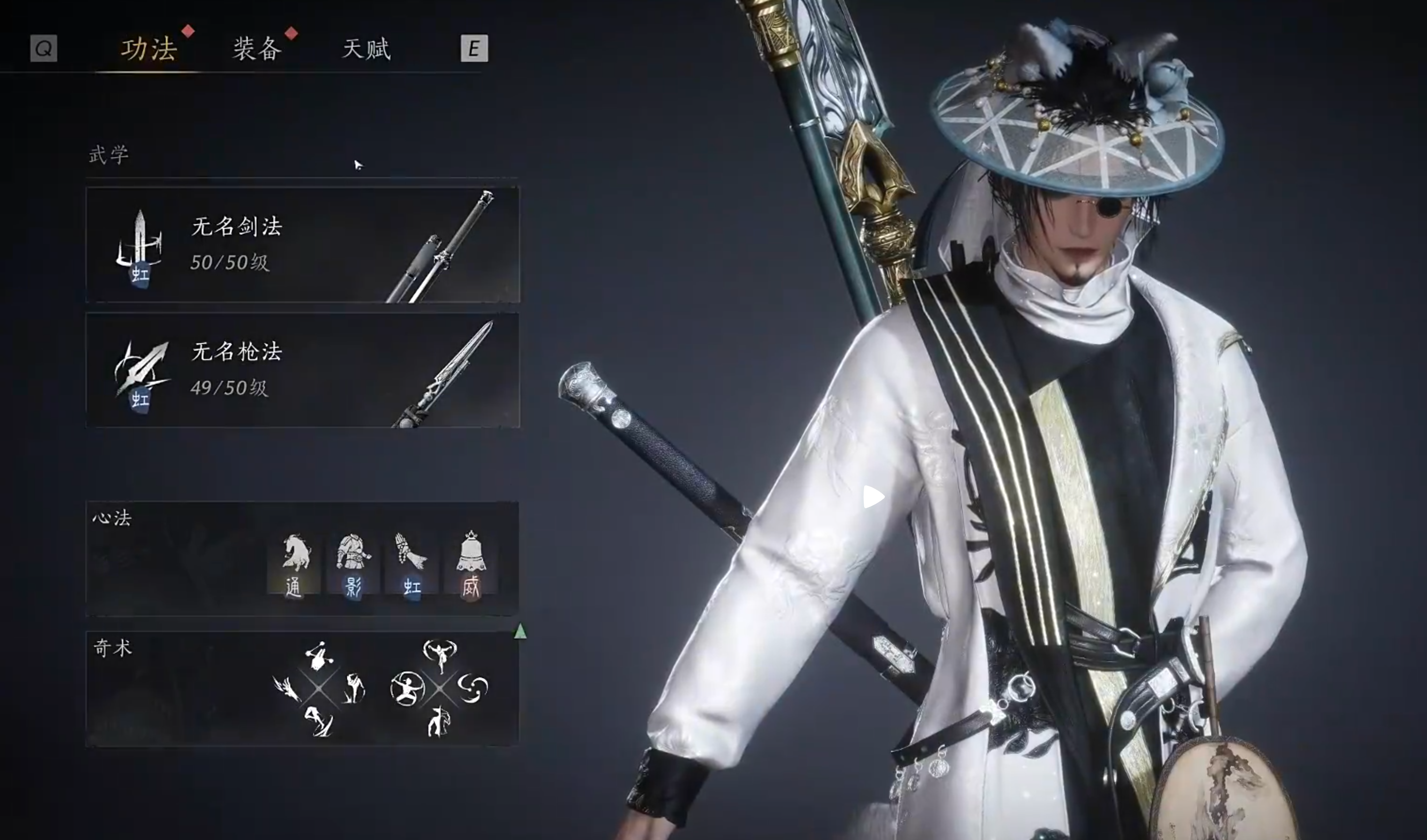 燕云十六声河西版本新手入门指南