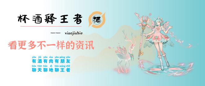 王者荣耀柯南联动皮肤全解析