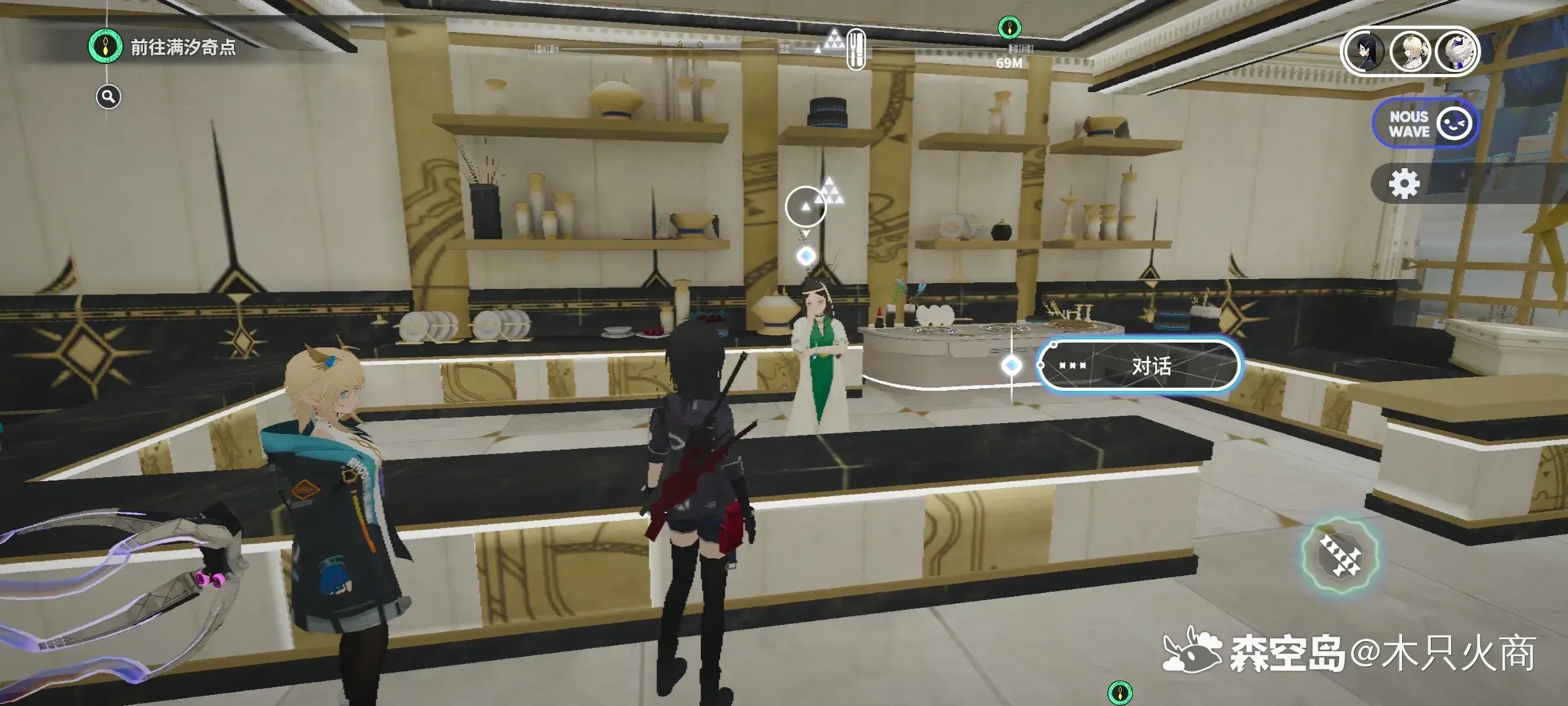 满汐湖支线任务详解:完成条件与攻略