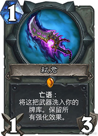 炉石传说洞穴探宝者：盗贼的新伙伴