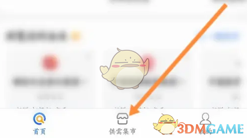 爱企查发布意向全攻略