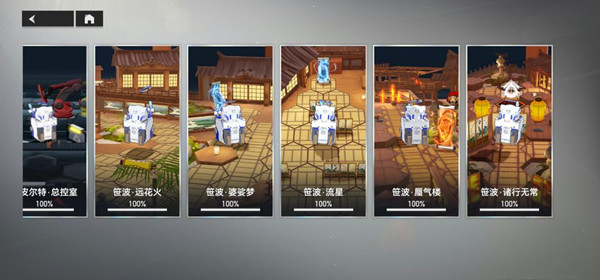 深空之眼蜃气楼通关全攻略：包含游踪金鱼、第九关及诸行无常关卡顺序详解