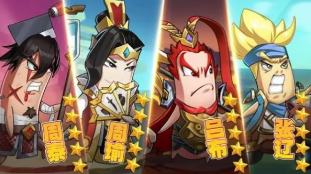 沙雕三国最佳阵容怎么选