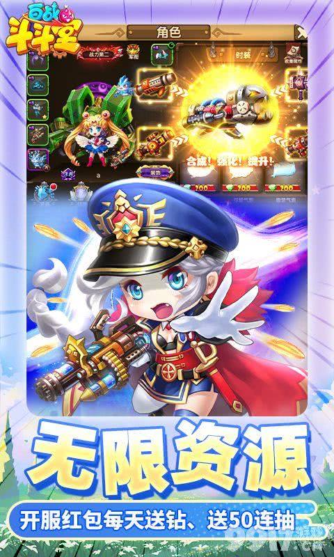 百战斗斗堂无限金币游戏特色及下载申请指南