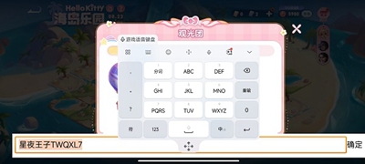 王者荣耀9.6观光团邀请码全解析：获取、使用及活动详解