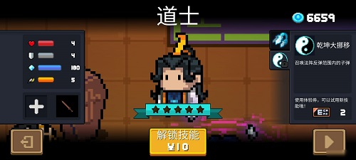 狼人与道士：哪个更适合你的游戏选择？