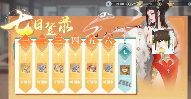 江湖如梦公测礼包码全攻略