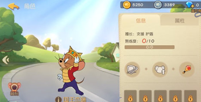 猫和老鼠选什么老鼠最合适？游戏老鼠推荐指南