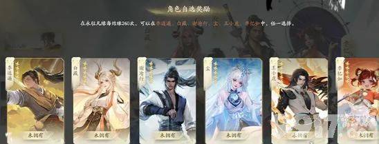 王小虎在仙剑世界中的玩法详解：近战输出与控制技巧