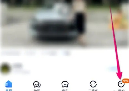 汽车之家取消询价订单全攻略