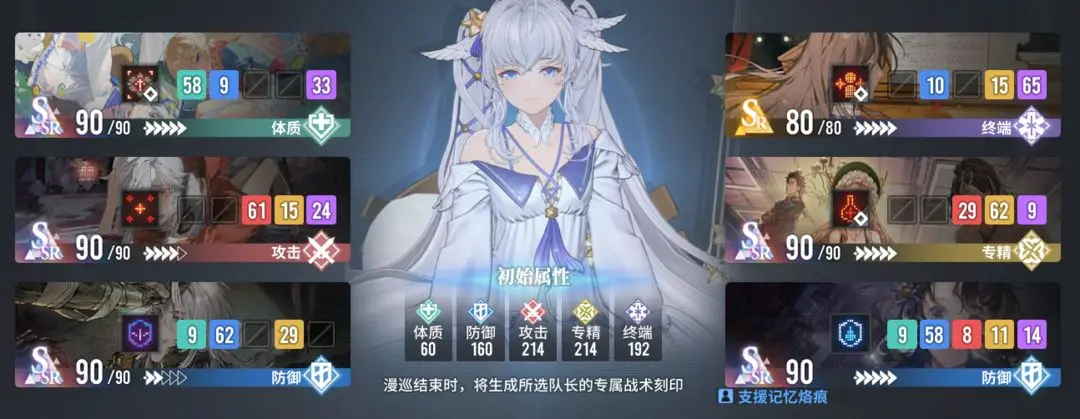 白荆回廊言雀物理召唤队深度解析：策略与实战心得