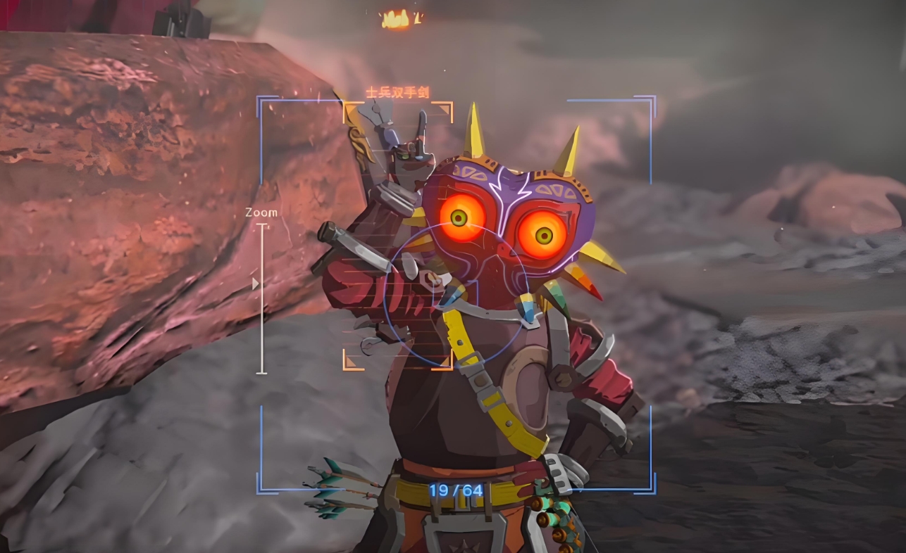 王国之泪懦夫面具怎么拿到手