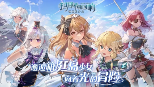 玛娜希斯回响美食食谱全攻略