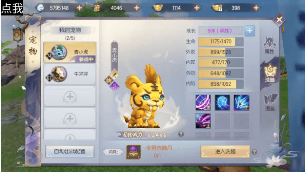 烈火如歌战力提升全攻略：属性加成与实战技巧