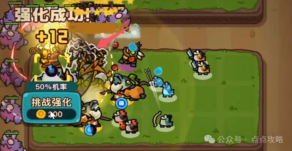 点点小将站位的重要性：布阵决定胜负，控制位置是关键