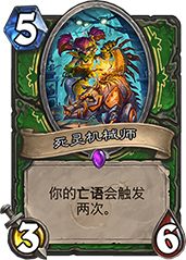 猎人力量提升！机核芯片深度解析与评价