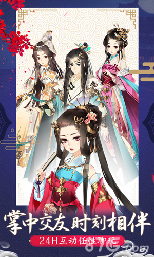 熹妃Q传资质怎么选：课程选择指南与推荐