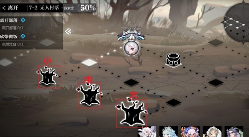 灵魂潮汐7-2通关全攻略