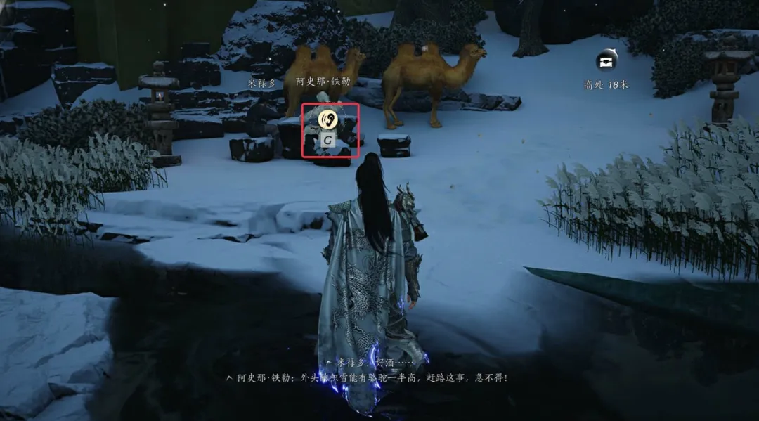 燕云十六声焚骨谶局万事知攻略全解