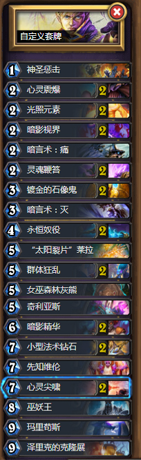 涛妹欧服漫展牧登顶全记录