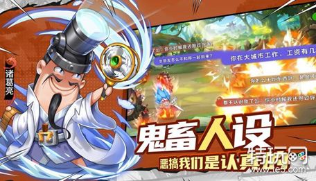 漫战无双平民阵容全攻略