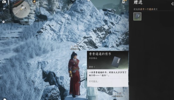 燕云十六声凉州隐藏彩蛋全攻略：触发方式与趣味解读